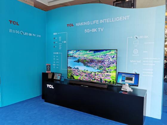 TCL发布全球首台5G＋8K电视，助力超高清视频产业腾飞
