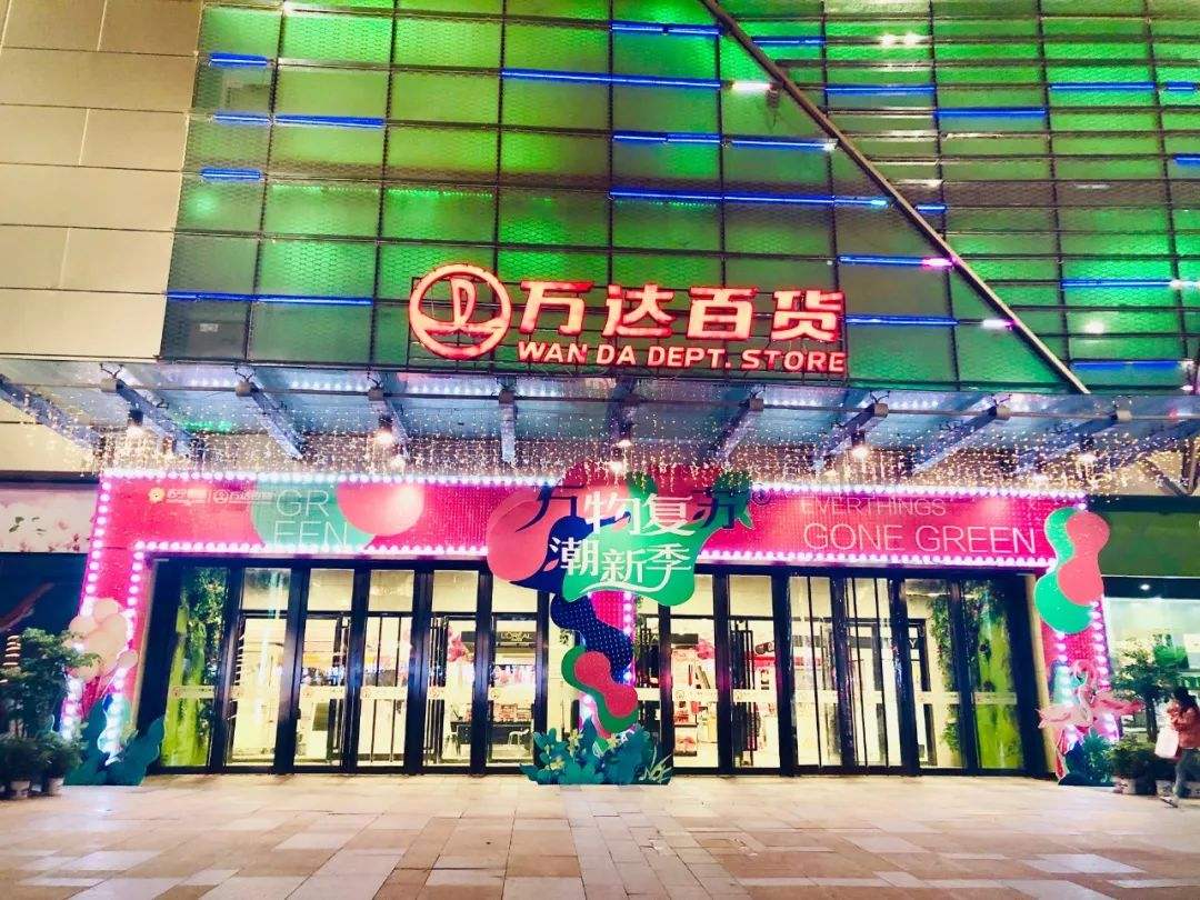 首家“苏宁易购PLAZA”更名完成 首家“苏宁易购PLAZA”更名完成