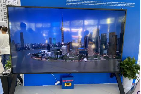 延续多元化发展,夏普携120英寸8K电视惊艳亮相2020服贸会 延续多元化发展,夏普携120英寸8K电视惊艳亮相2020服贸会