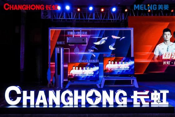 “国羽荣光”全球首发 长虹·美菱体育营销露峥嵘 “国羽荣光”全球首发 长虹·美菱体育营销露峥嵘