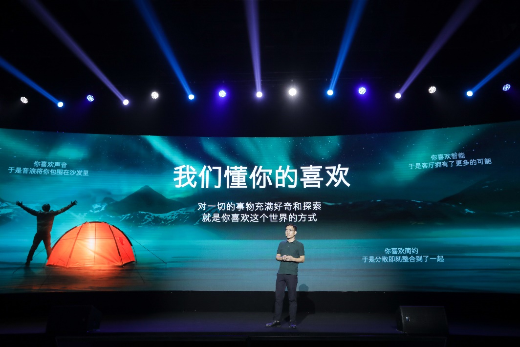 全系标配Swaiot PANEL 创维电视A50系列电视正式发布 全系标配Swaiot PANEL 创维电视A50系列电视正式发布