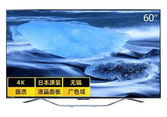 夏普4K超高清AI电视钜惠来袭,双十一多重好礼等你来拿 夏普4K超高清AI电视钜惠来袭,双十一多重好礼等你来拿