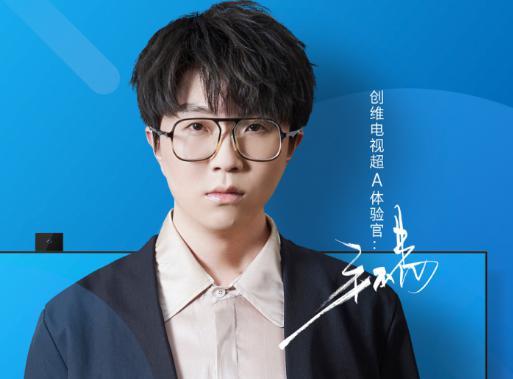 创维电视“老板下班别走”第二季重磅回归 