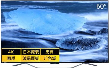 夏普电视京东11月1日开门红直播，多重好礼重磅来袭