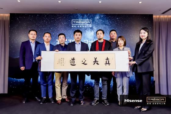 海信璀璨成立公益助学金诠释“真美之道” 海信璀璨成立公益助学金诠释“真美之道”