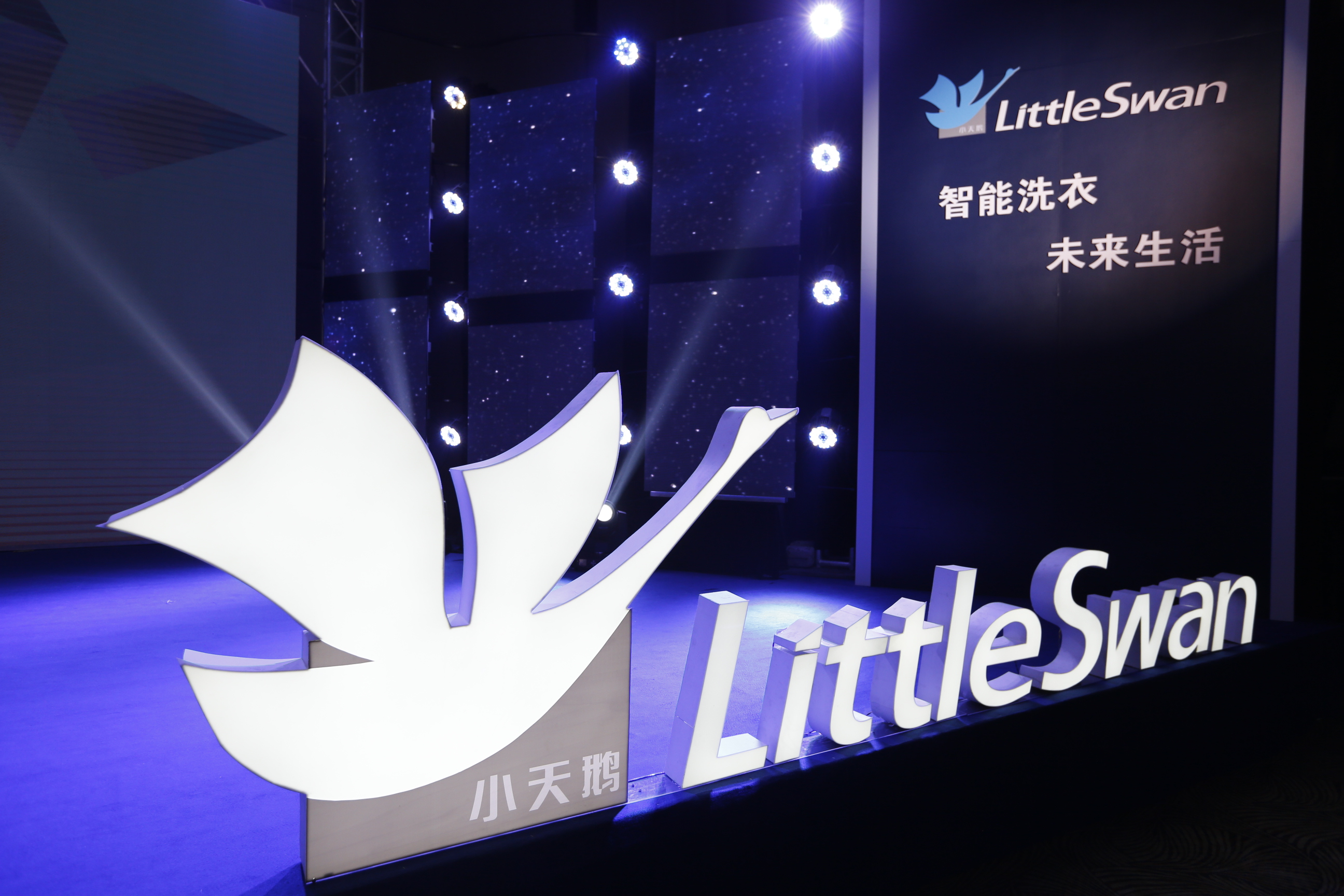 美的集团子公司无锡小天鹅电器违法建设遭罚20万  美的集团子公司无锡小天鹅电器违法建设遭罚20万