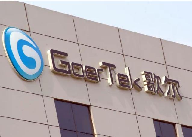 “元宇宙”火了 国内VR产业链终于等到风来？