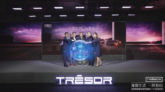 海信璀璨C1 Pro:极简交互,才是真正的套系智能家电 海信璀璨C1 Pro:极简交互,才是真正的套系智能家电