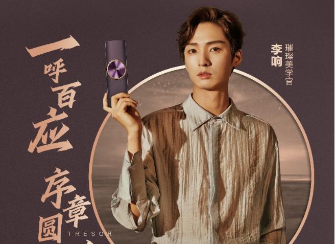 海信璀璨美学官李响:适合中国家庭的东方美学套系家电 海信璀璨美学官李响:适合中国家庭的东方美学套系家电