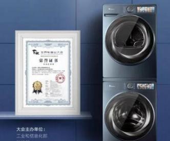 小天鹅:我们正在丈量一场干衣机技术革命的新高度 小天鹅:我们正在丈量一场干衣机技术革命的新高度