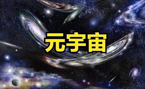 越来越热的元宇宙概念和能源有关系吗？