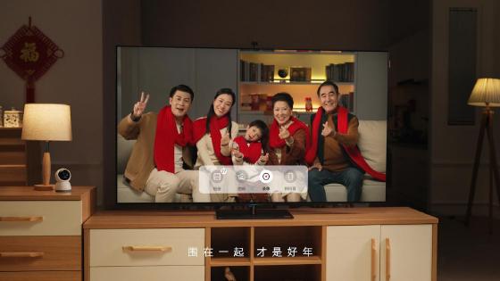 “围在一起”获全网点赞,创维电视助新春“团圆” “围在一起”获全网点赞,创维电视助新春“团圆”