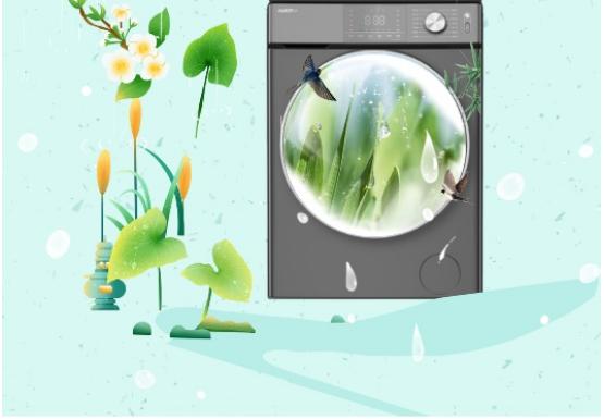 换季衣物洗护，澳柯玛智慧衣物护理机想你所需
