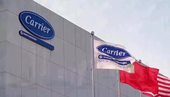 海尔智家加速拓展欧洲市场 拟6.4亿美元收购开利集团商用制冷业务 海尔智家加速拓展欧洲市场 拟6.4亿美元收购开利集团商用制冷业务