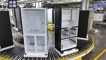 一条生产线可组装230多种冰箱!一起探访智能制造工厂 一条生产线可组装230多种冰箱!一起探访智能制造工厂