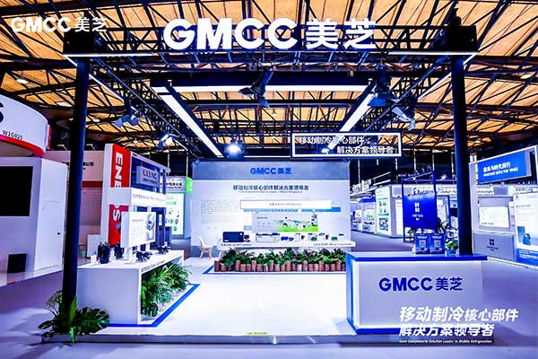 美芝携多场景用压缩机亮相上海车用空调及热管理展