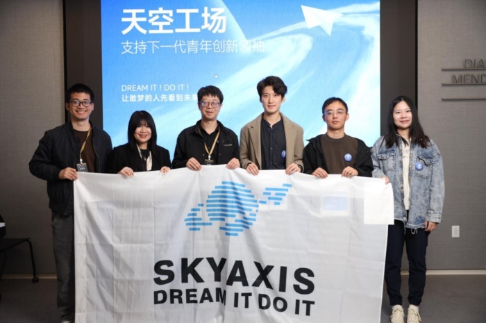 俞浩基金会「天空工场」首次覆盖海外高校！斯坦福、伯克利等25名学生入选
