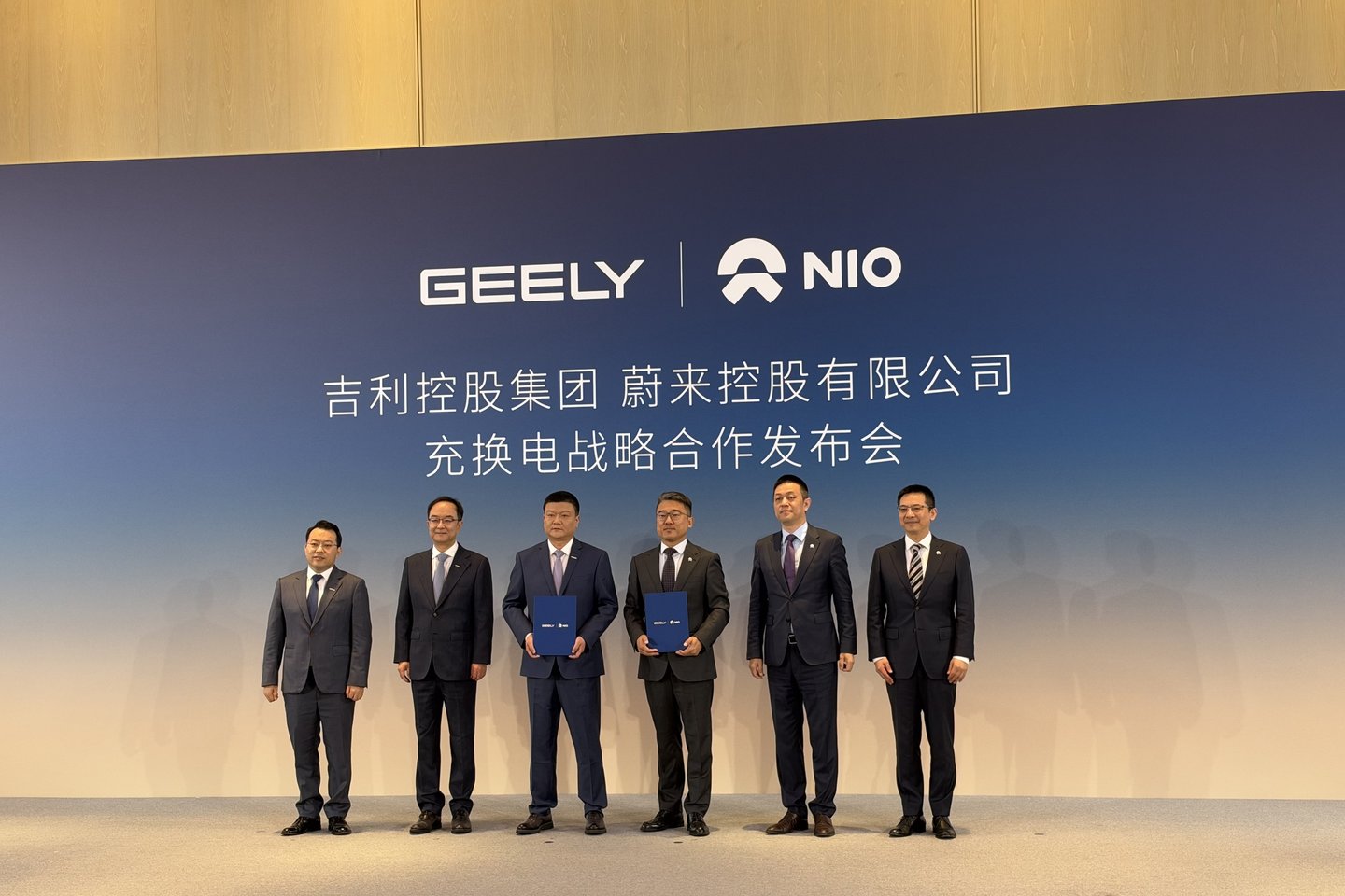 蔚来、吉利达成充换电全面战略合作！共享充换电技术标准 共建充换电网络