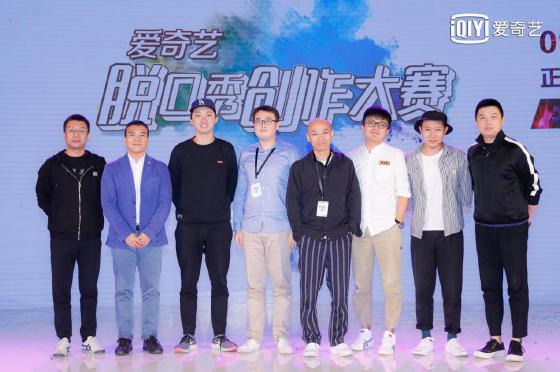 爱奇艺创新融合“竖版+脱口秀”开启脱口秀新纪元 爱奇艺创新融合“竖版+脱口秀”开启脱口秀新纪元