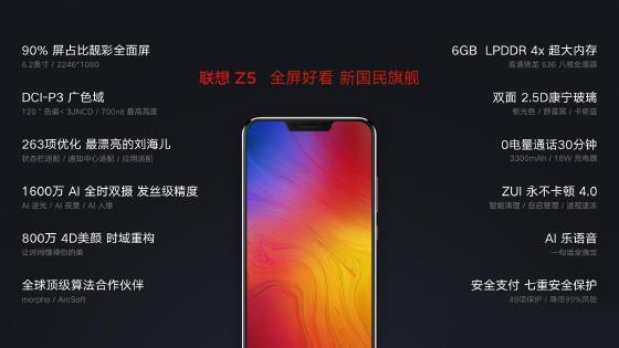 联想将于10月16日发布新机,K系列重回印度市场 联想将于10月16日发布新机,K系列重回印度市场