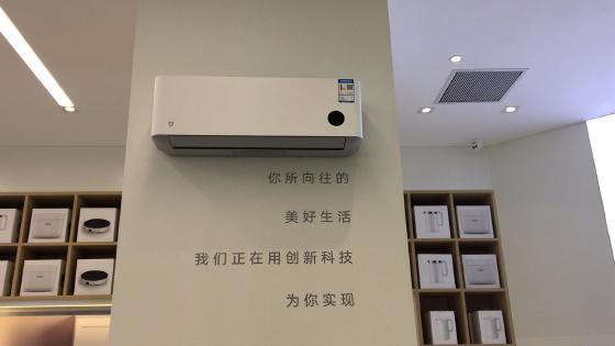 备战双11!米家互联网空调正式登陆天猫商城 备战双11!米家互联网空调正式登陆天猫商城
