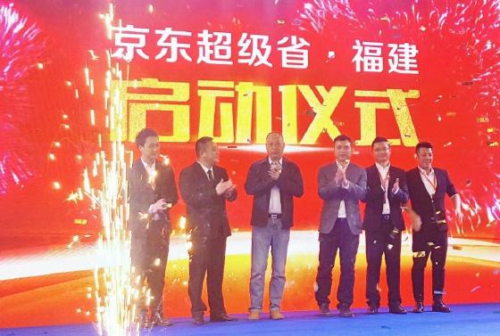 京东生鲜开启京东“超级省”计划 京东生鲜开启京东“超级省”计划