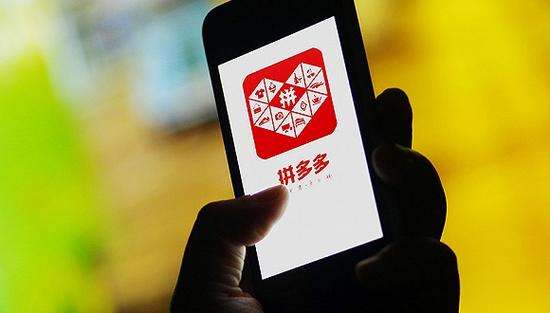 拼多多:对电热水器品牌全面施行“邀约制” 拼多多:对电热水器品牌全面施行“邀约制”