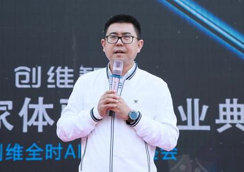 聚焦消费升级,创维智家开启新零售时代 聚焦消费升级,创维智家开启新零售时代