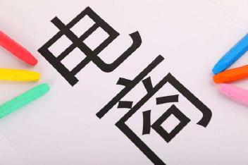 《电商法》将实施 代购会消失? 《电商法》将实施 代购会消失?