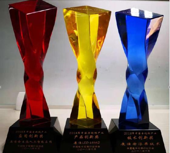 康佳连夺AVF三项大奖,科技创新构建彩电全生态矩阵 康佳连夺AVF三项大奖,科技创新构建彩电全生态矩阵