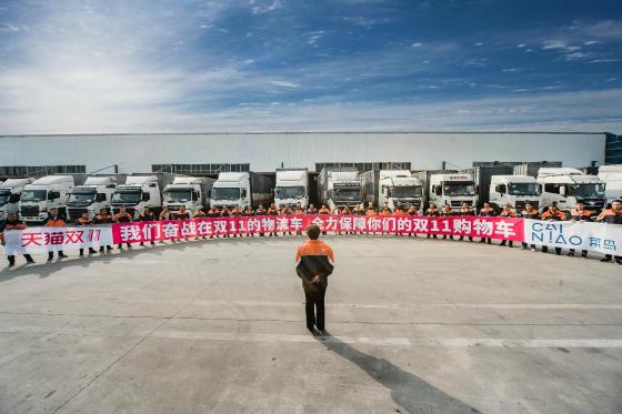 天猫双11倒计时!菜鸟智能物流骨干网300万人只等一声令下 天猫双11倒计时!菜鸟智能物流骨干网300万人只等一声令下