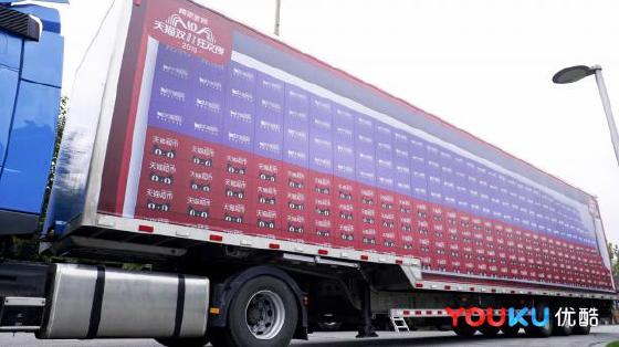 准备好了！优酷直播天猫双11狂欢夜明星、舞台、礼物都已到位