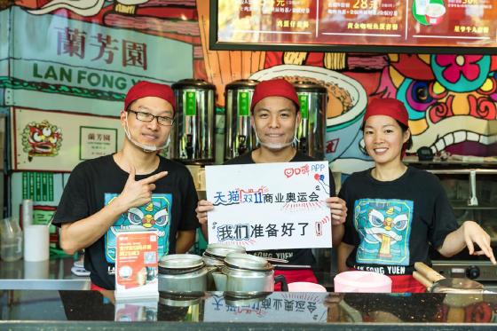 准备好了!天猫双11倒计时,400城线下大狂欢一触即发 准备好了!天猫双11倒计时,400城线下大狂欢一触即发