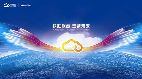 天翼云∞嘉兴政府丨让“最多只跑一次”成市民新常态 天翼云∞嘉兴政府丨让“最多只跑一次”成市民新常态