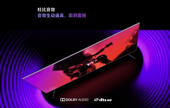 大屏AI电视普及先锋!75英寸小米电视4S仅售7999元 大屏AI电视普及先锋!75英寸小米电视4S仅售7999元