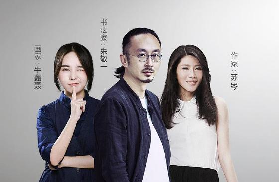 娱乐圈尖叫让美的微晶冰箱打造万人V菁荟盛典 娱乐圈尖叫让美的微晶冰箱打造万人V菁荟盛典