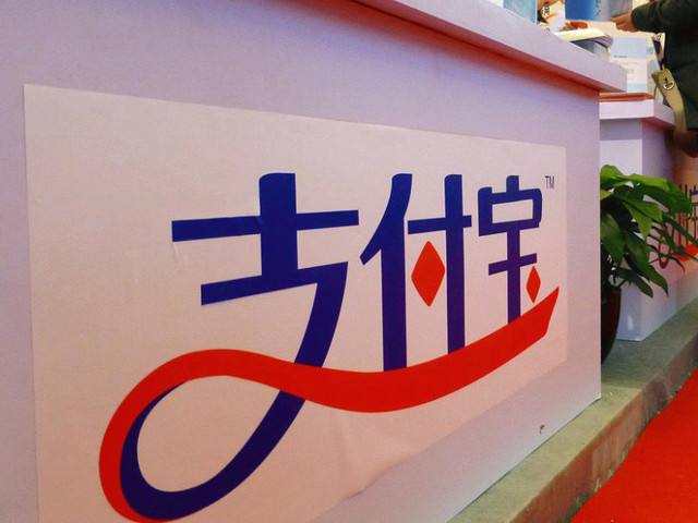 支付宝:打击非官方发送红包 支付宝:打击非官方发送红包