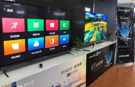 迈向智能时代的康佳 将用AI电视布局智慧家庭未来 迈向智能时代的康佳 将用AI电视布局智慧家庭未来