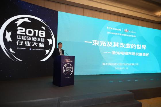 海信激光电视斩获业内最多4K认证 性能指标达最优A+级 海信激光电视斩获业内最多4K认证 性能指标达最优A+级