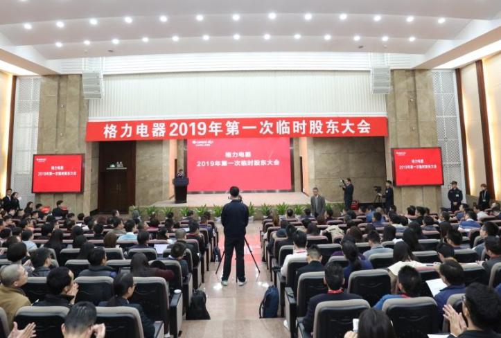 格力无悬念董明珠将再次当选格力电器董事长 格力无悬念董明珠将再次当选格力电器董事长