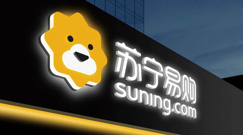 苏宁易购收购万达百货旗下37家百货门店 苏宁易购收购万达百货旗下37家百货门店