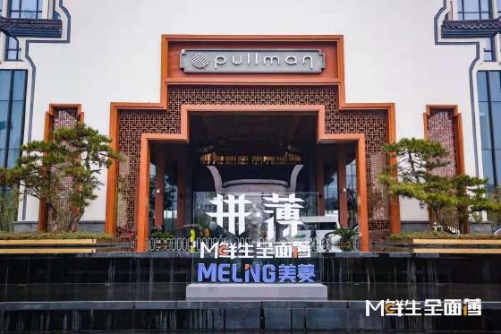 赵勇的电锯,切开的不仅是美菱的新时代更是行业里的颠覆 赵勇的电锯,切开的不仅是美菱的新时代更是行业里的颠覆