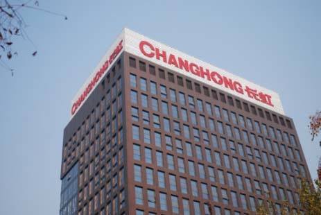 四川长虹涨停:电视标配4K,储备8K关键技术 四川长虹涨停:电视标配4K,储备8K关键技术