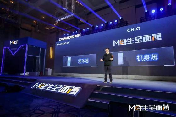 用“全面屏手机”的工艺理念打造“全面薄冰箱”美菱发力高端化转型 用“全面屏手机”的工艺理念打造“全面薄冰箱”美菱发力高端化转型