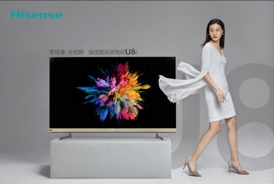 2019 AWE电视探展 海信发布U8E、U7E两大系列超画质新品 2019 AWE电视探展 海信发布U8E、U7E两大系列超画质新品