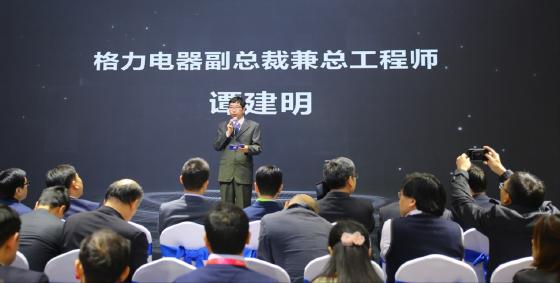 格力智能家居集成亮相AWE  三大核心科技打造新业态 格力智能家居集成亮相AWE  三大核心科技打造新业态