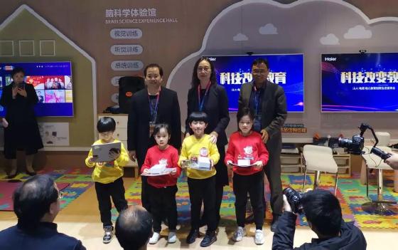 科技改变教育 海尔幼教创新生态在上海发布 科技改变教育 海尔幼教创新生态在上海发布