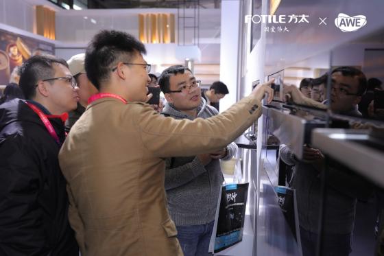 2019AWE:有一种创新是方太创新 2019AWE:有一种创新是方太创新