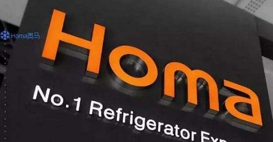 奥马电器遭天安人寿减持 去年业绩骤降 奥马电器遭天安人寿减持 去年业绩骤降