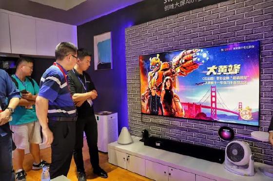 CITE2019畅想智能时代 创维“智能人居”开启未来 CITE2019畅想智能时代 创维“智能人居”开启未来